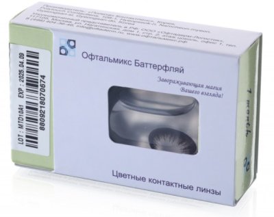цветные контактные линзы ОФТАЛЬМИКС Butterfly One Month 2 блистера  фотография-1