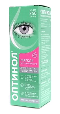 Капли увлажняющие Оптинол Мягкое восстановление 10 мл  фотография-1