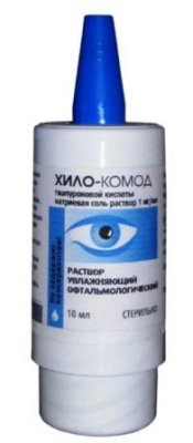 Капли увлажняющие Хило Комод 10 мл  фотография-2