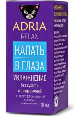 Капли увлажняющие ADRIA Relax 10 мл  фотография-1