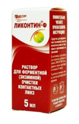 Ликонтин Фермент  5 мл (Ферментный очиститель)  фотография-1