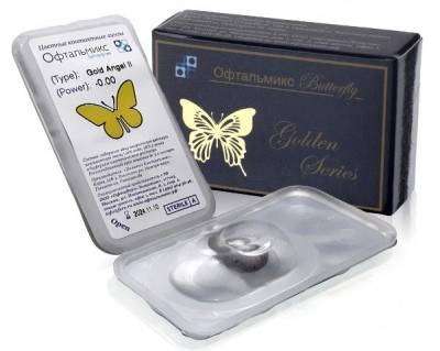 цветные контактные линзы ОФТАЛЬМИКС Butterfly GOLD 2 блистера  фотография-3