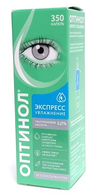 Капли увлажняющие Оптинол Экспресс увлажнение 10 мл  фотография-1
