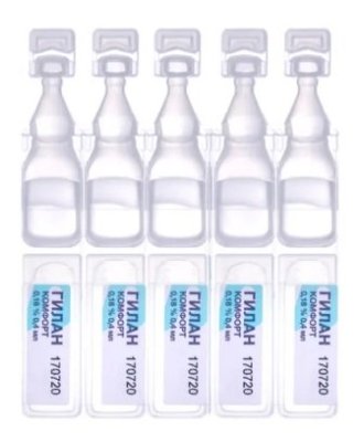 Капли увлажняющие ГИЛАН Комфорт Юнидозы 30*0,4 мл  фотография-2