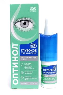 Капли увлажняющие Оптинол Глубокое увлажнение 10 мл  фотография-5