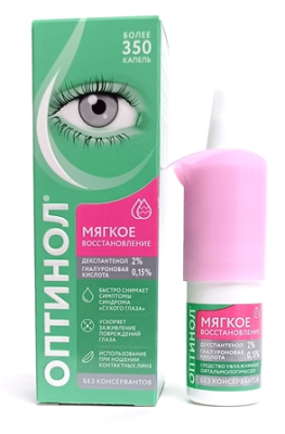 Капли увлажняющие Оптинол Мягкое восстановление 10 мл  фотография-5
