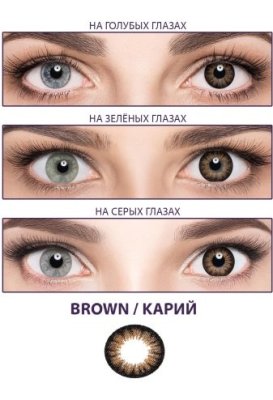 цветные контактные линзы Adria Glamorous 2 блистера  фотография-6