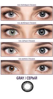 цветные контактные линзы Adria Glamorous 4 блистера  фотография-9